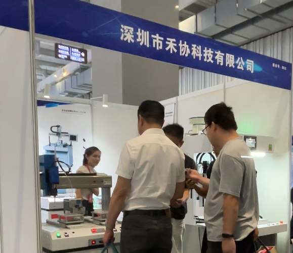 客戶現場案例